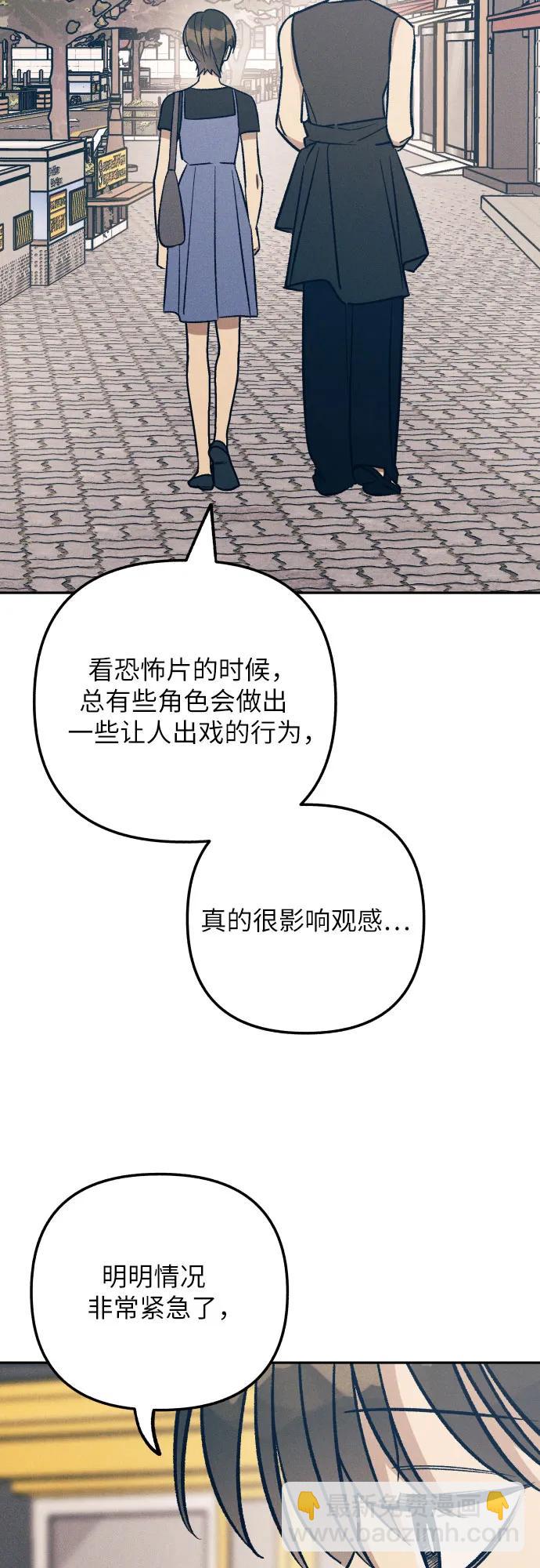 第71话6