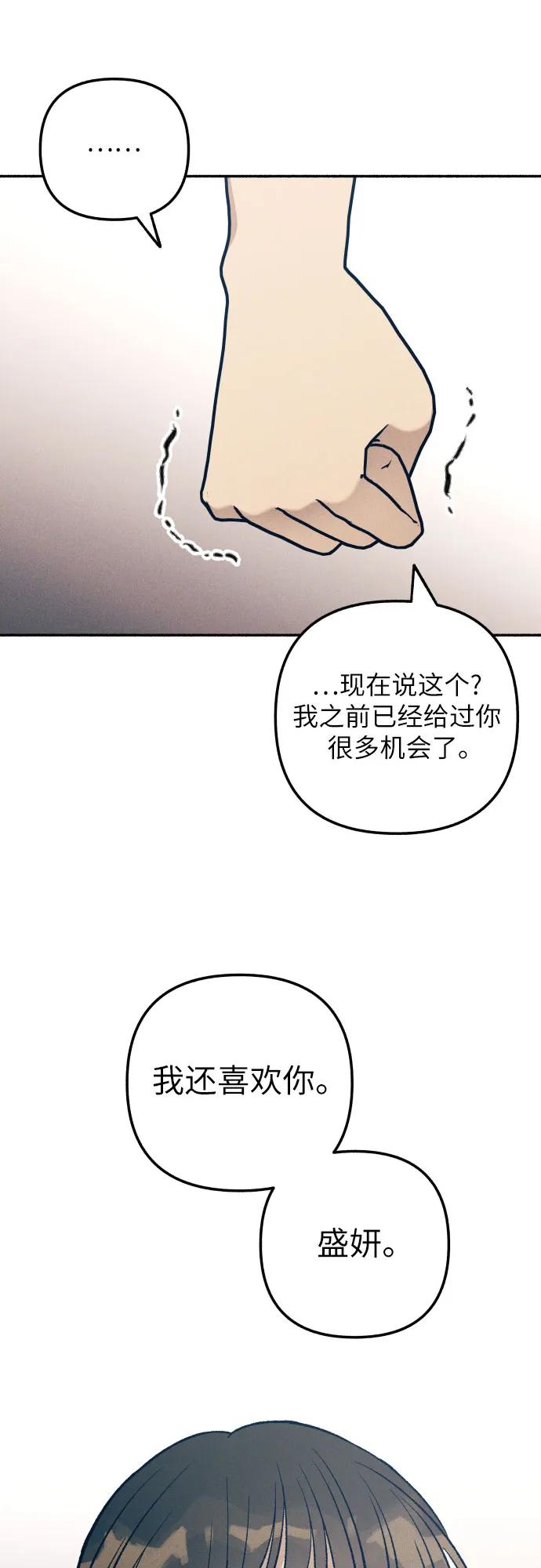 第71话64