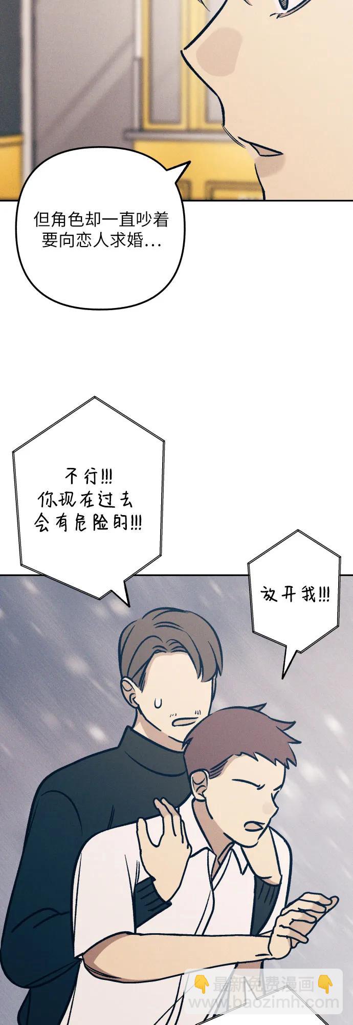 第71话7
