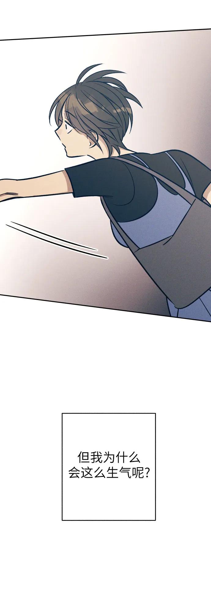 第71话77