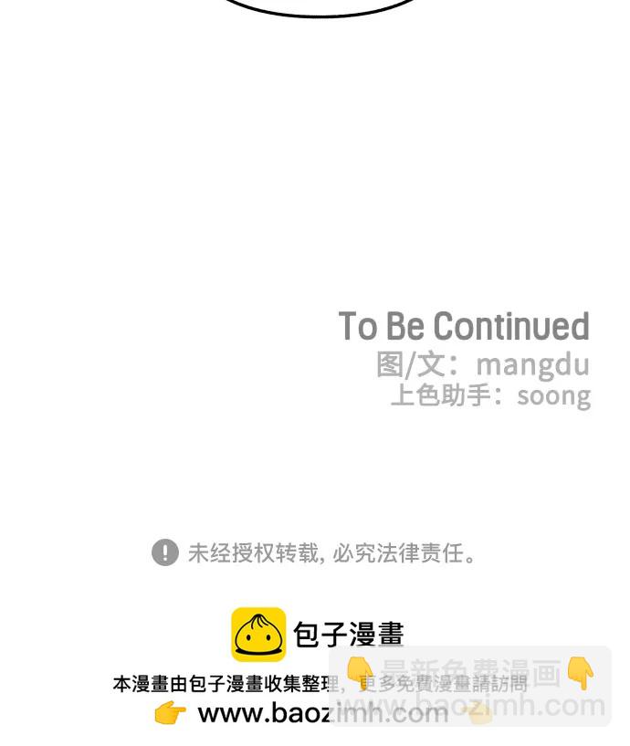 第71话79