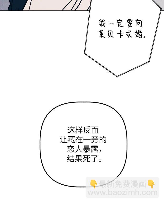 第71话8