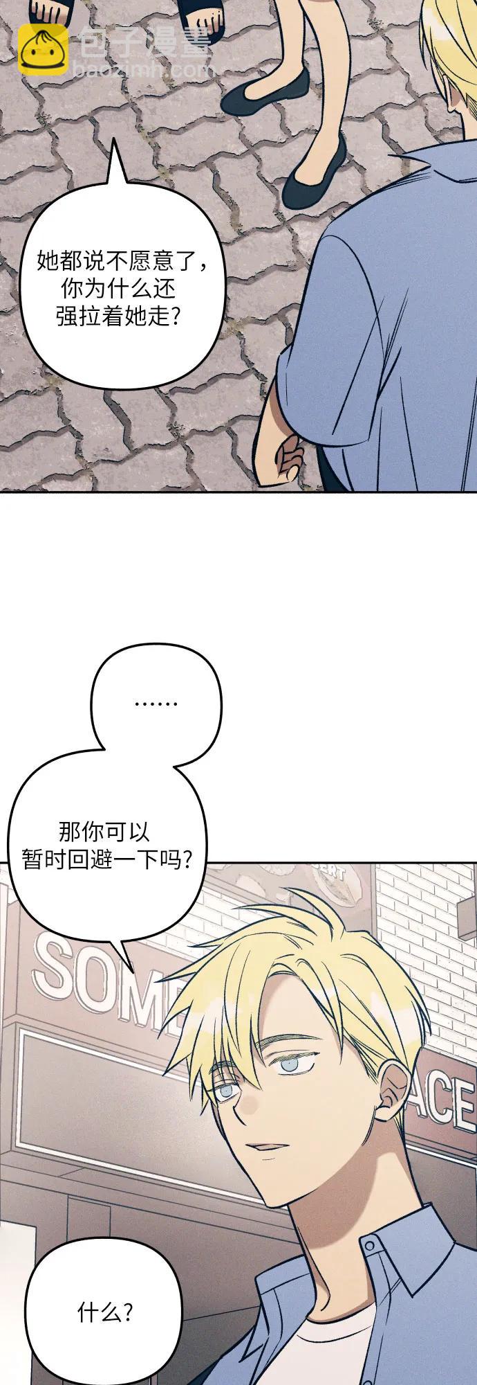 第72话2