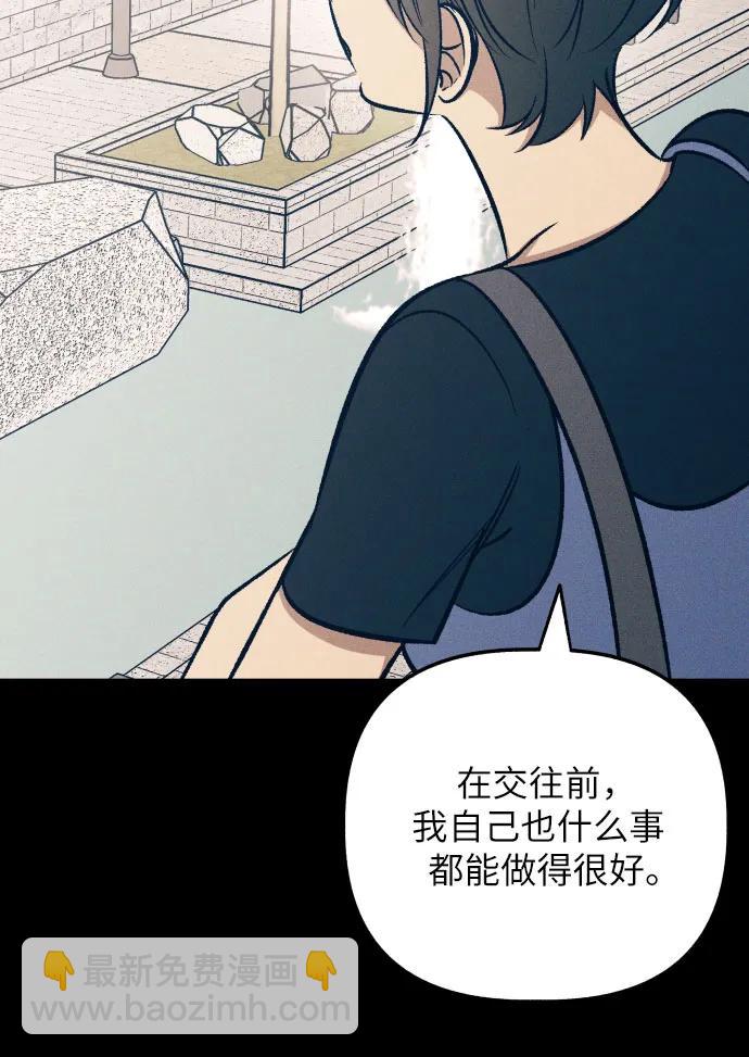 第72话22