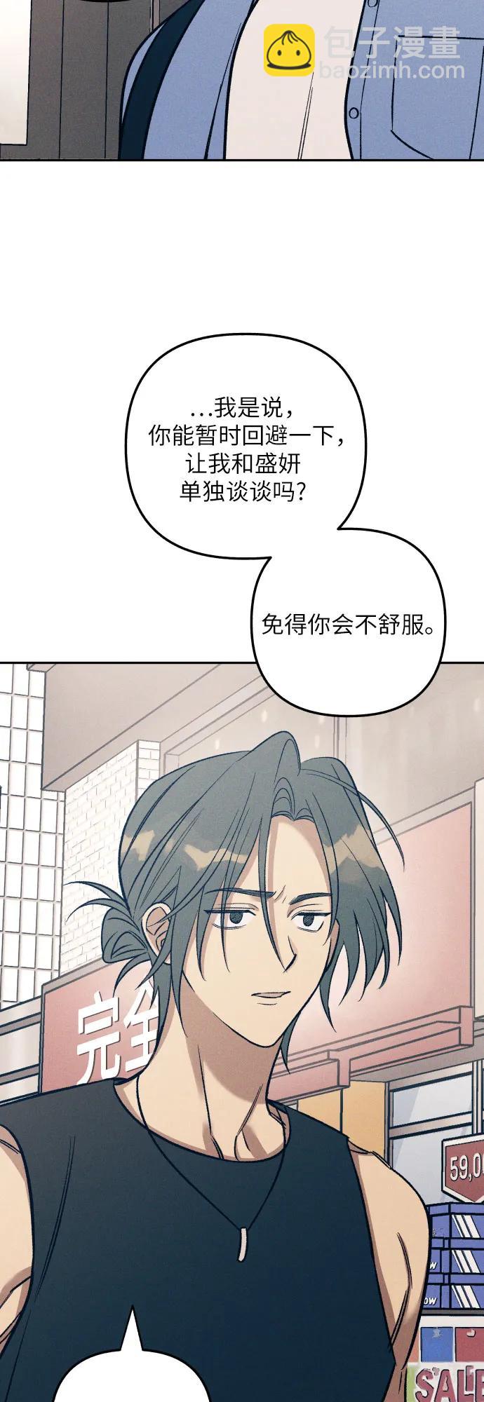 第72话3