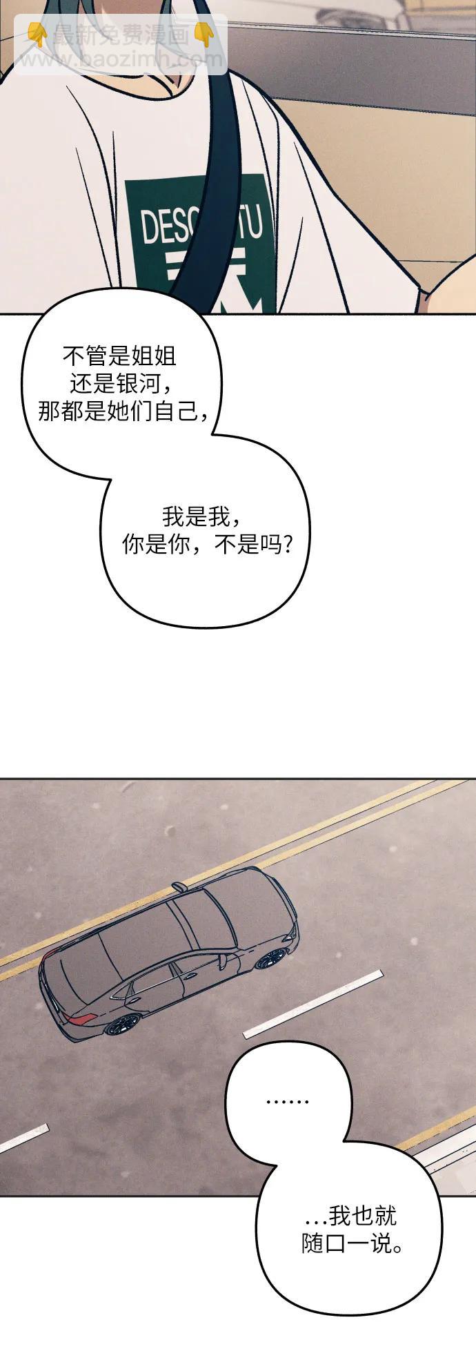 第72话48
