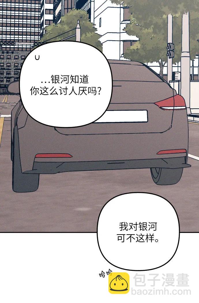 第72话58