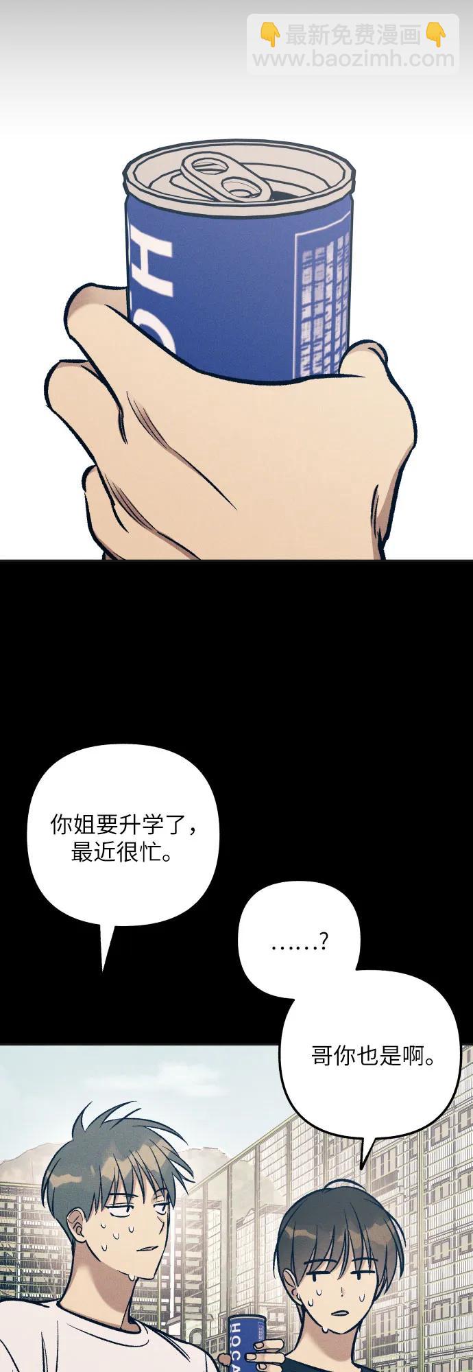 第72话68
