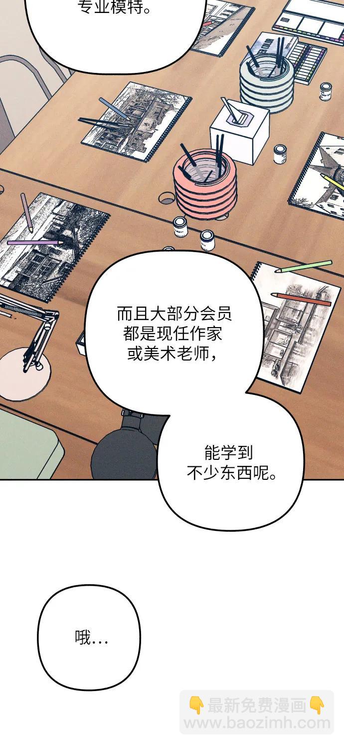 第73话10