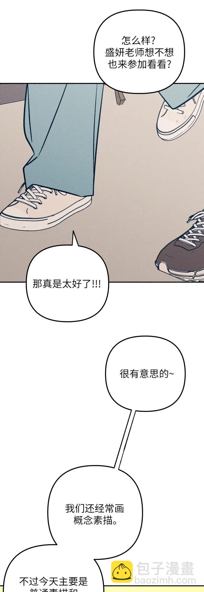 第73话11