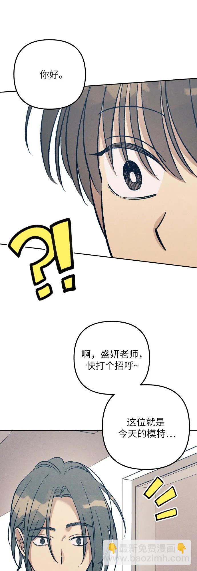 第73话14
