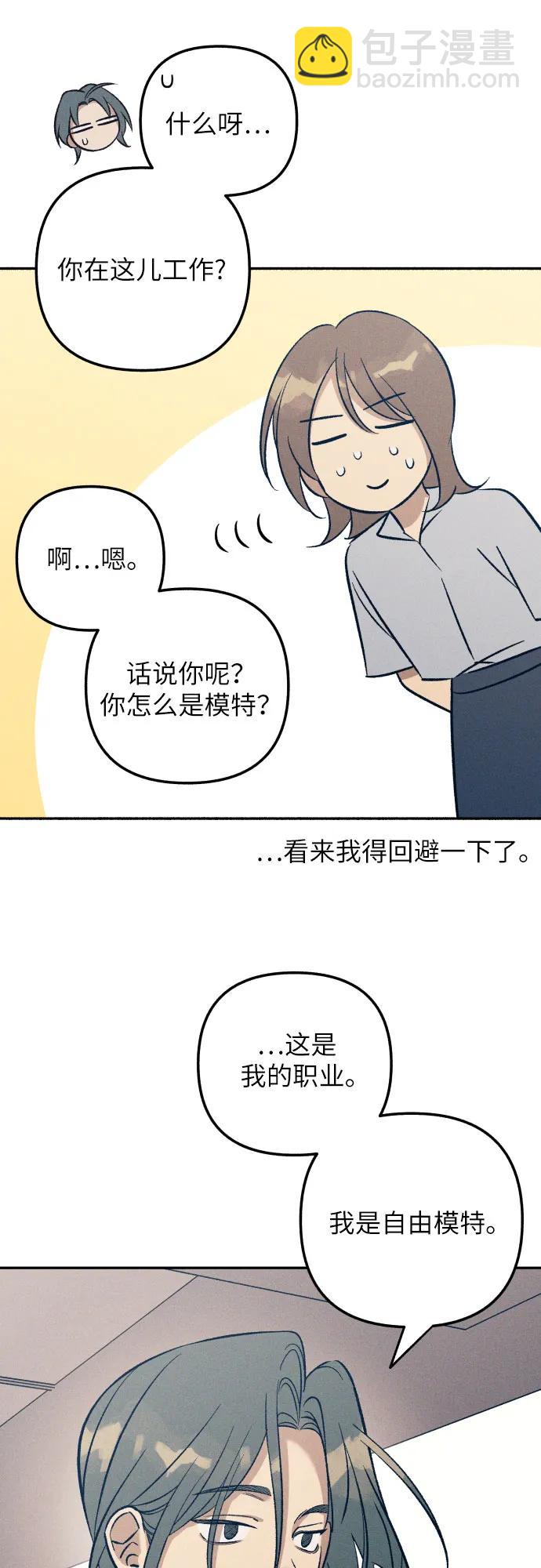 第73话17