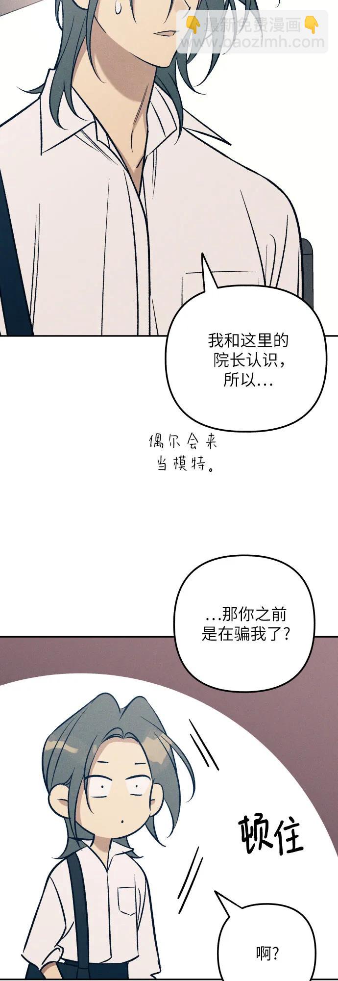 第73话18