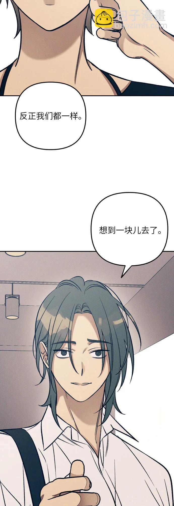 第73话24