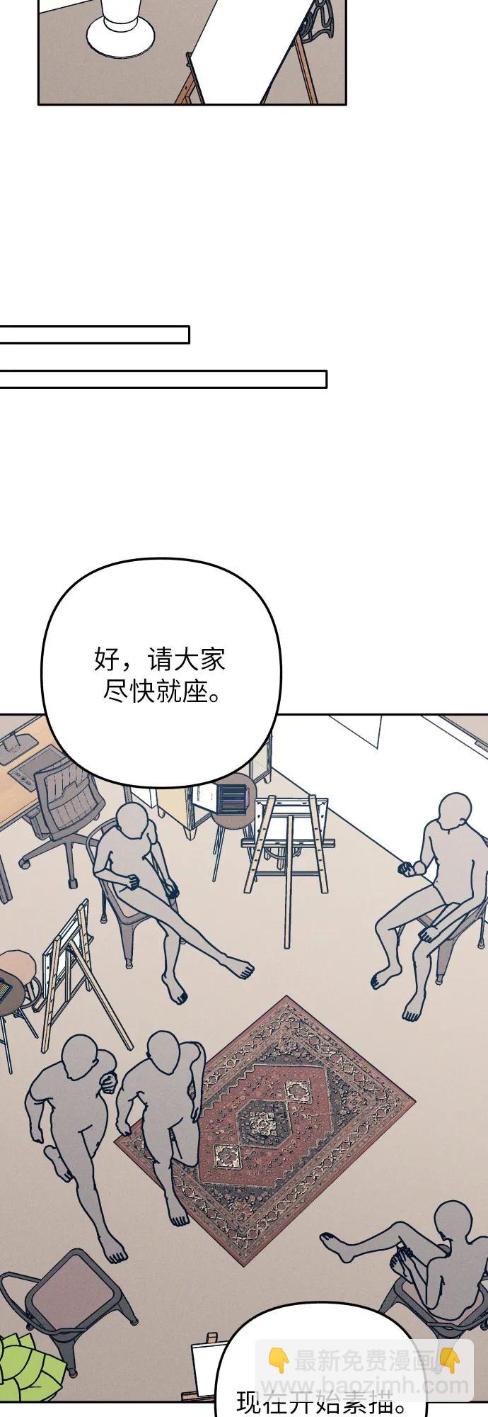 第73话27