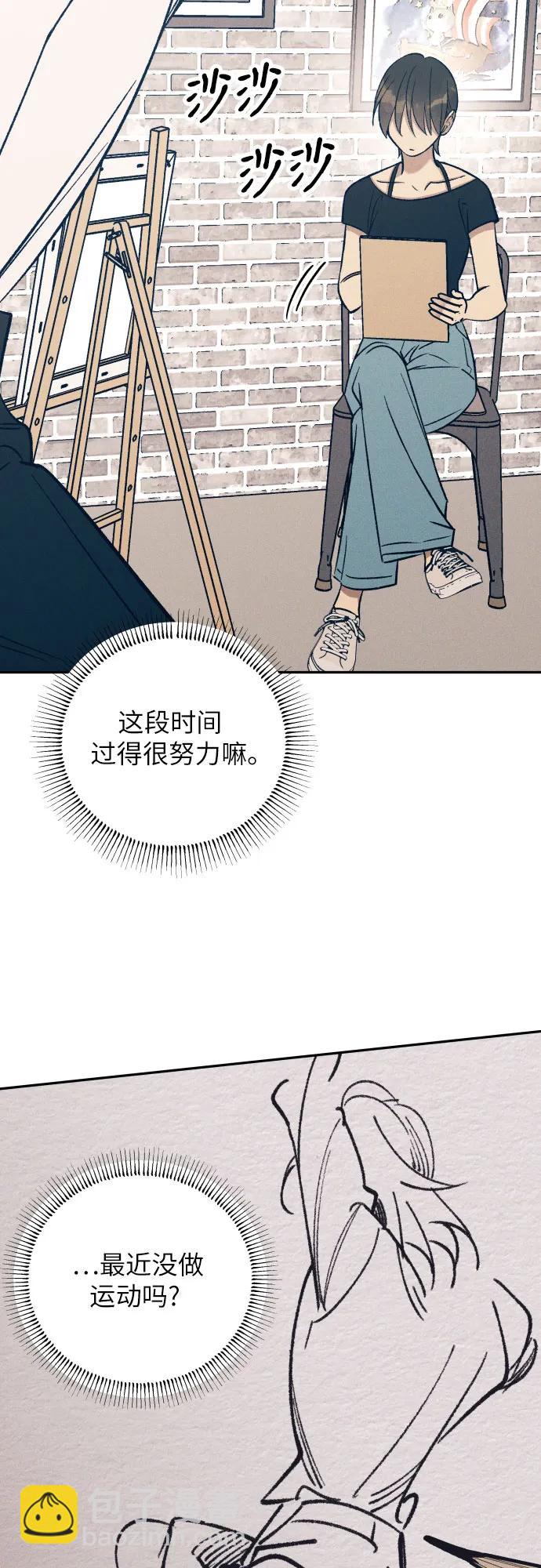 第73话38