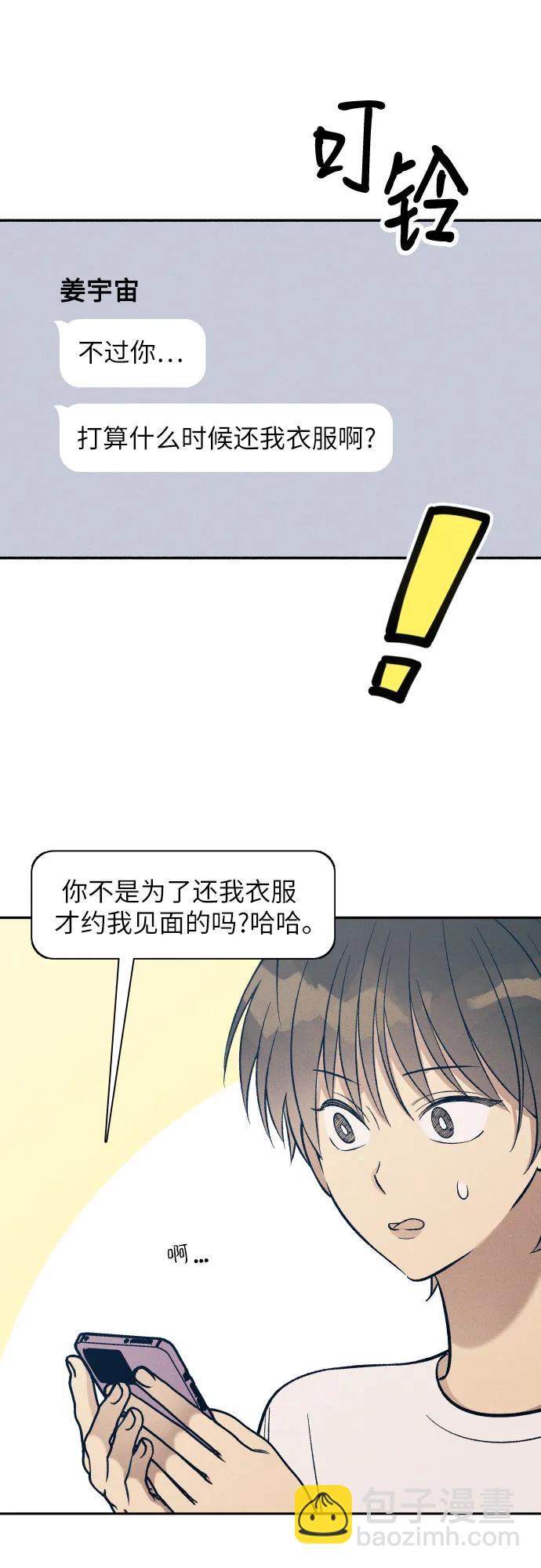 第73话4