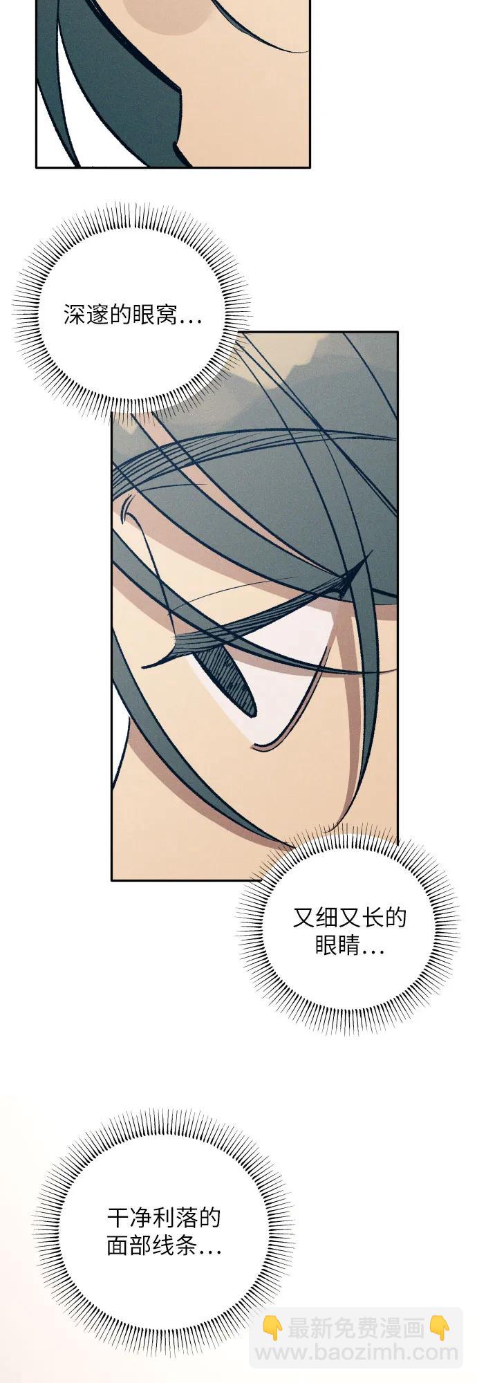 第73话44
