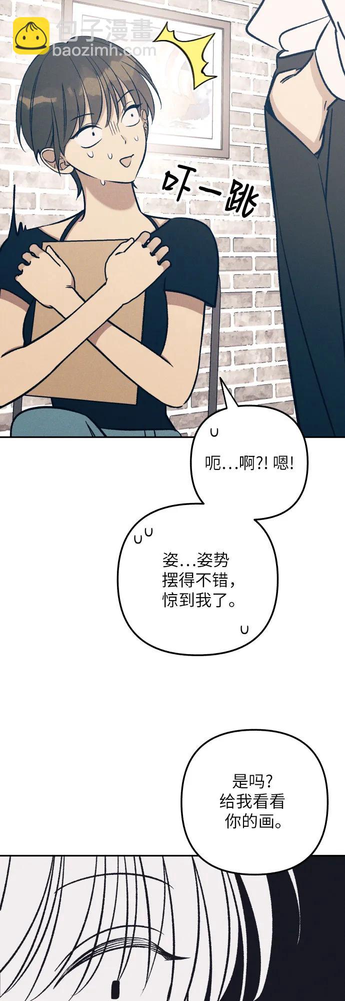 第73话52