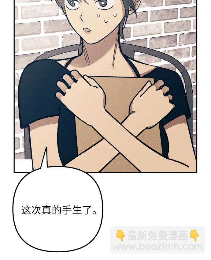 第73话56