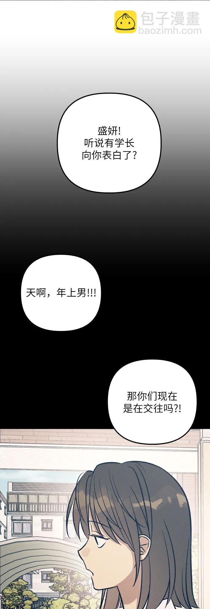 第73话64