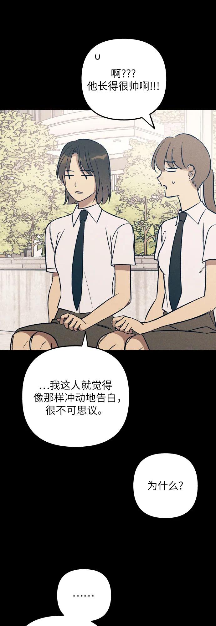 第73话66