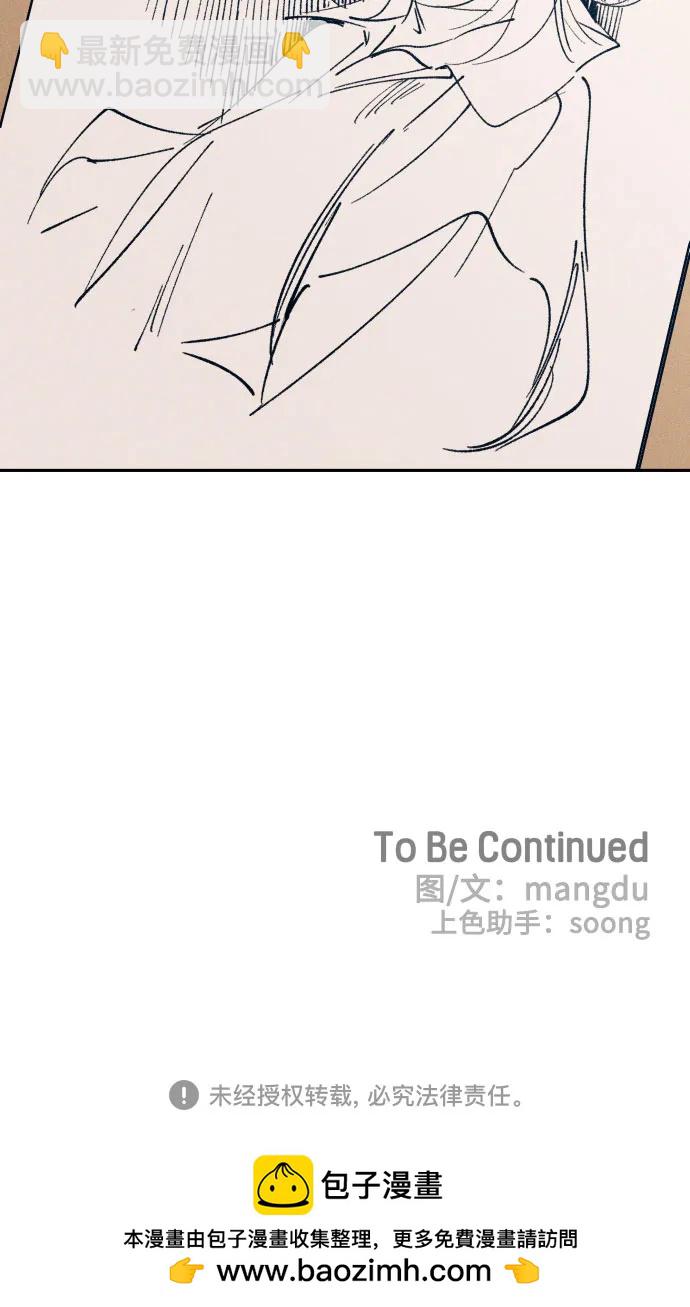 第73话68