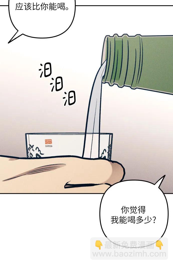 第74话11