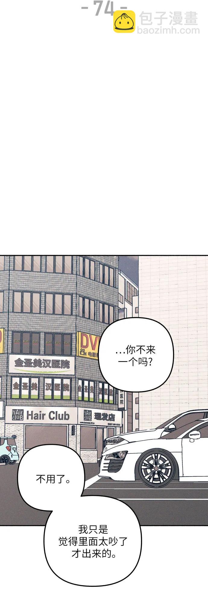 第74话20