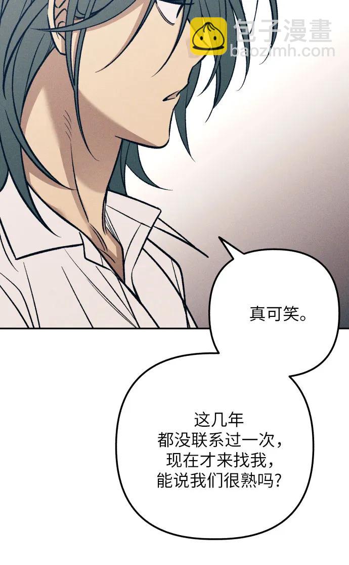 第74话24