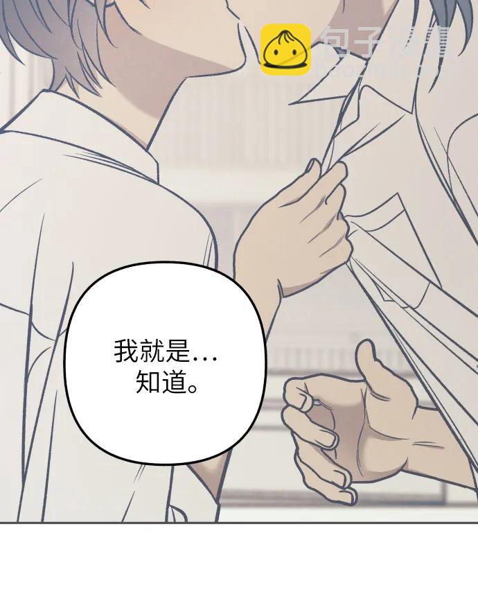 第74话33