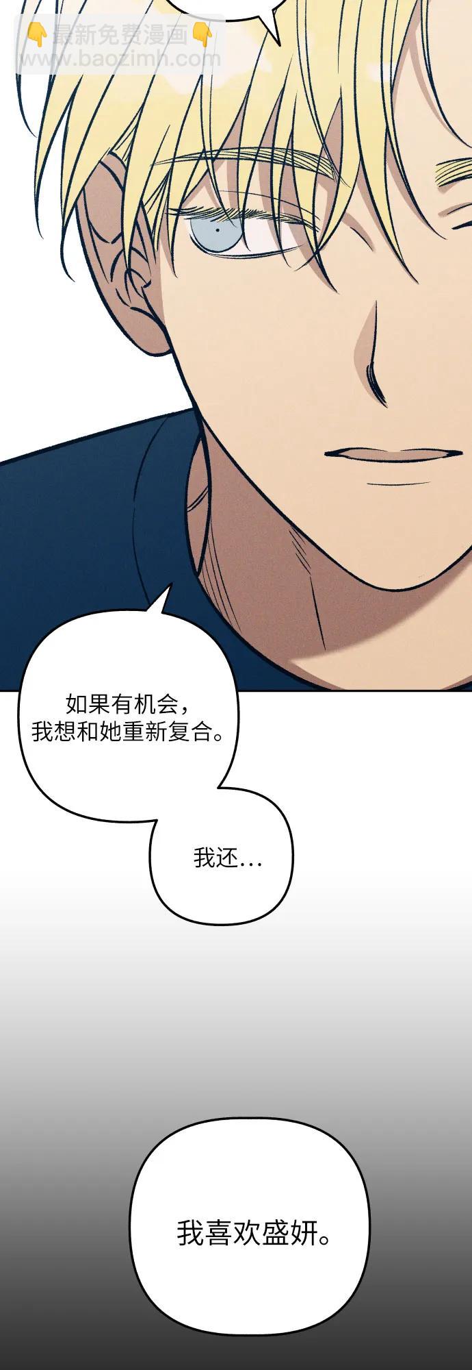 第74话35