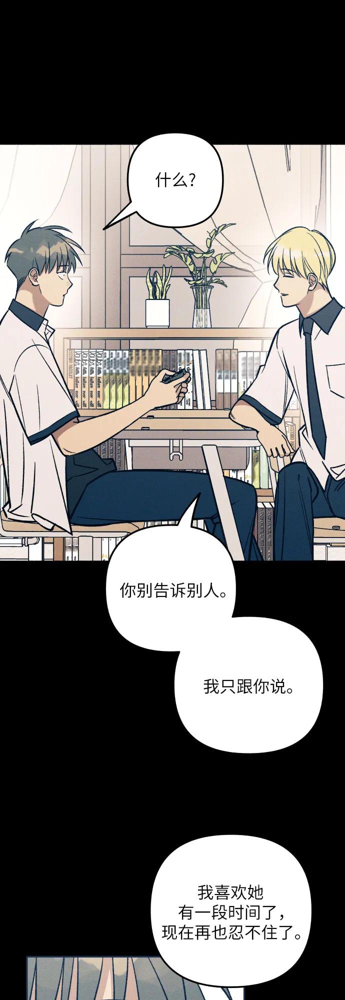 第74话37