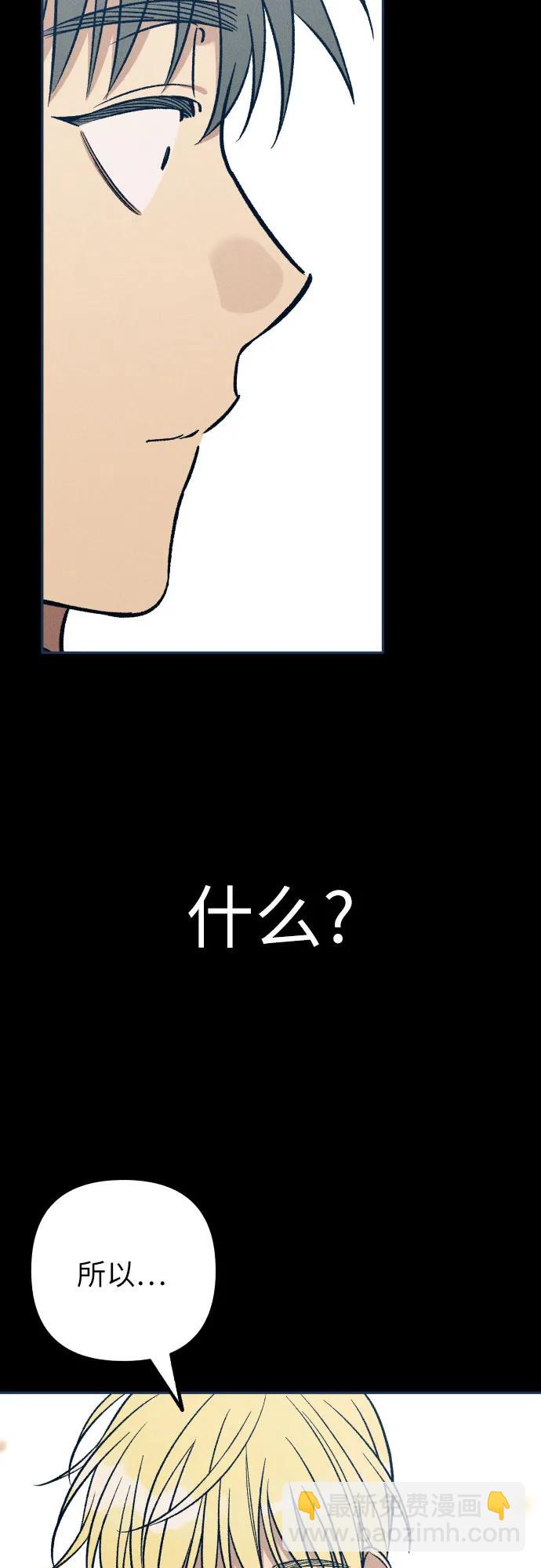 第74话38