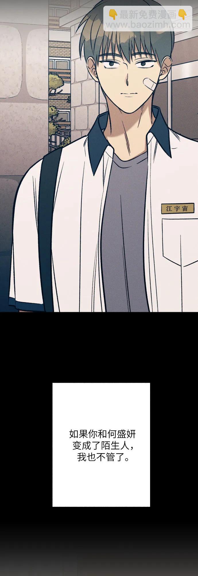 第74话50