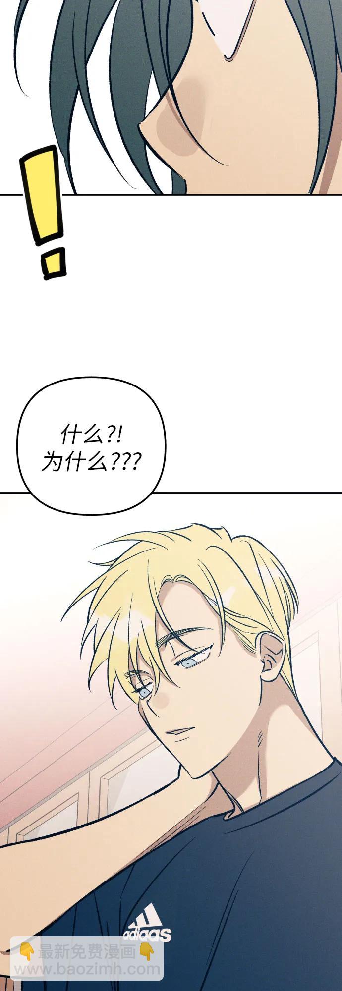 第74话54