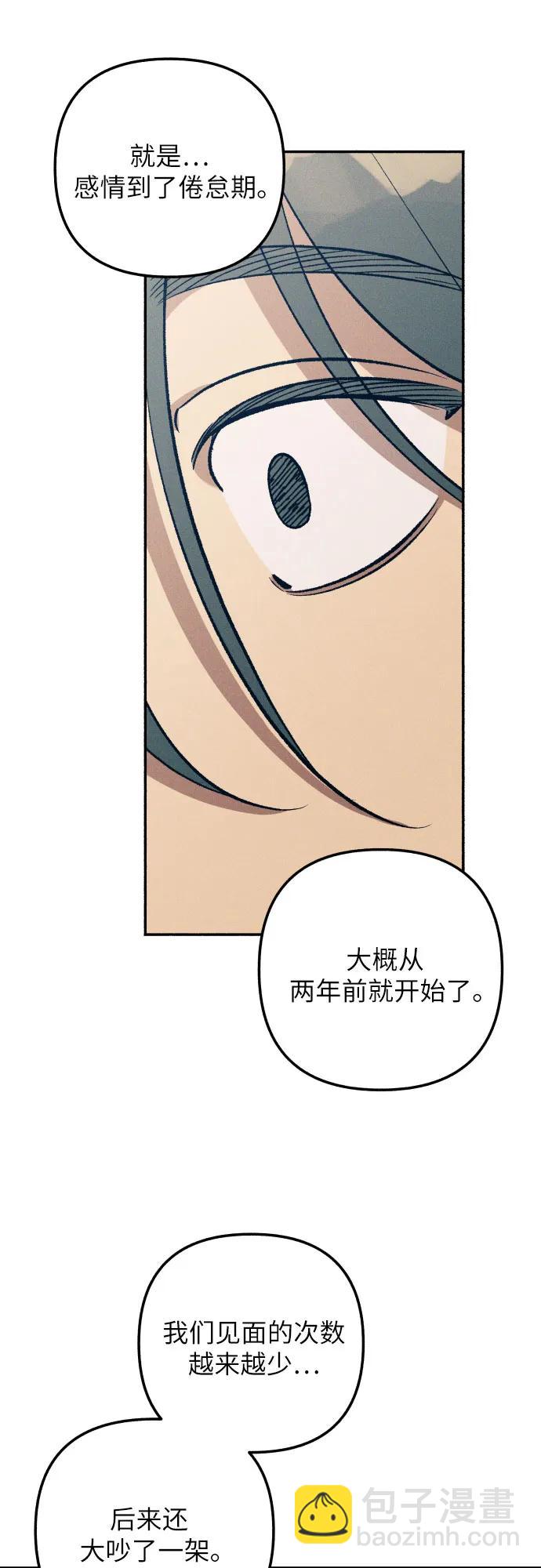 第74话56
