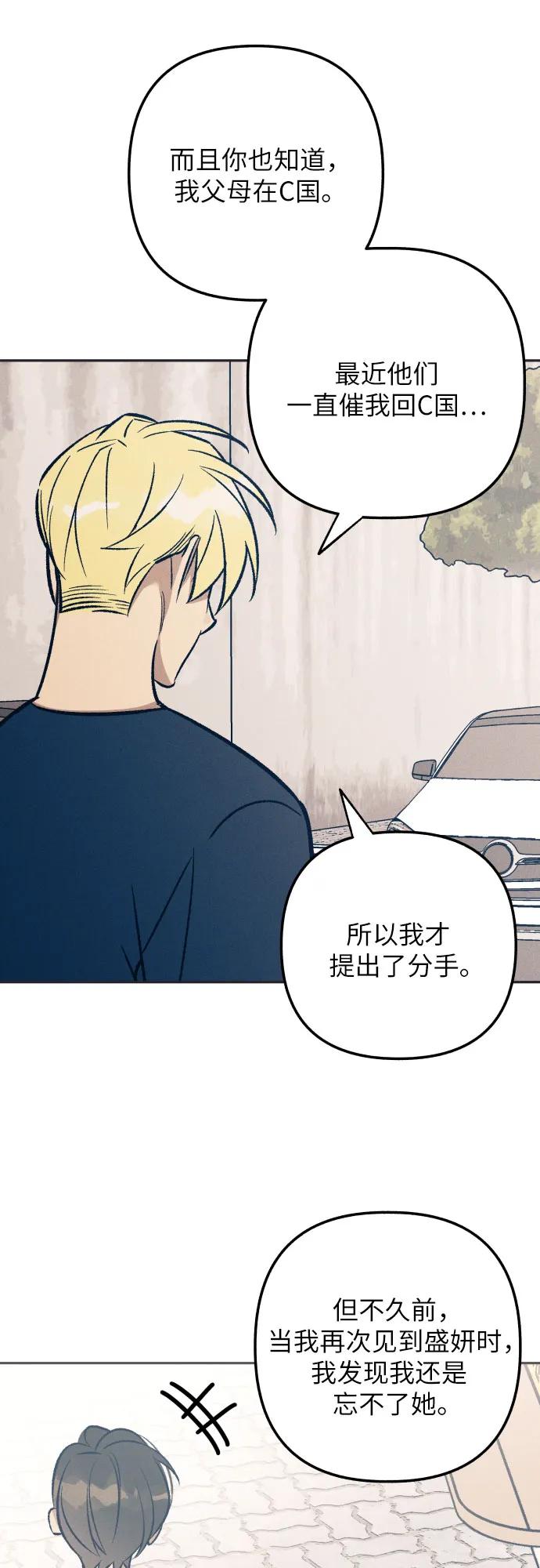 第74话60