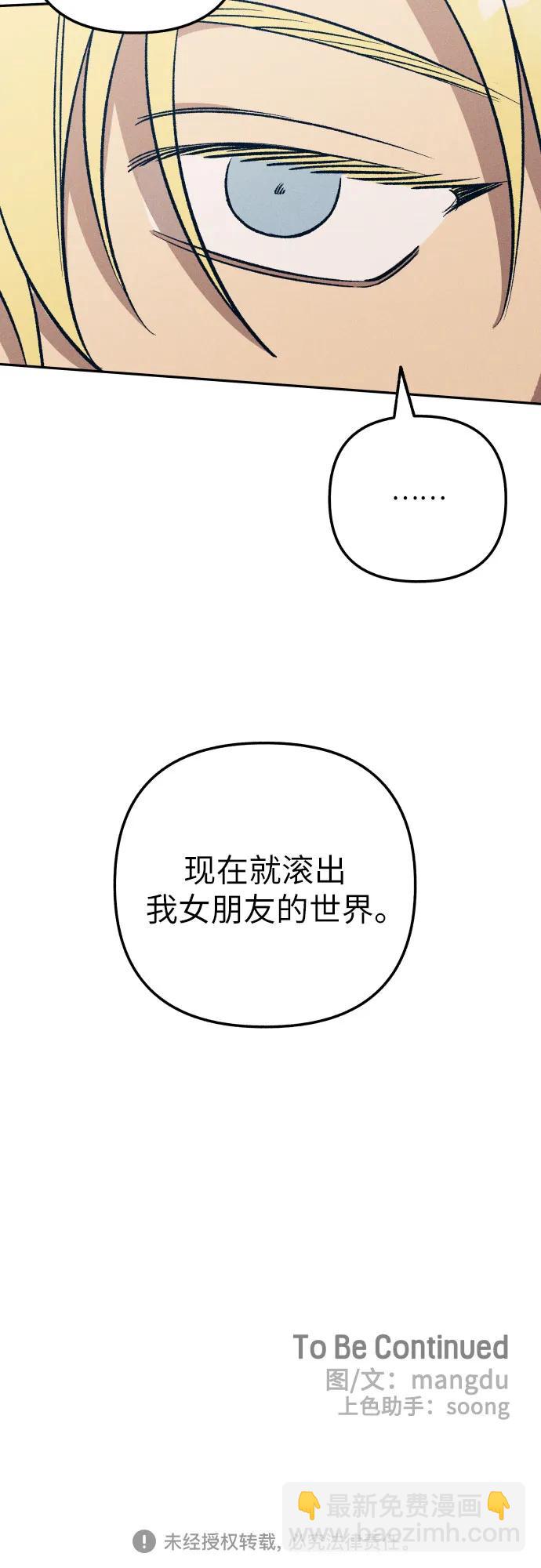 第74话69