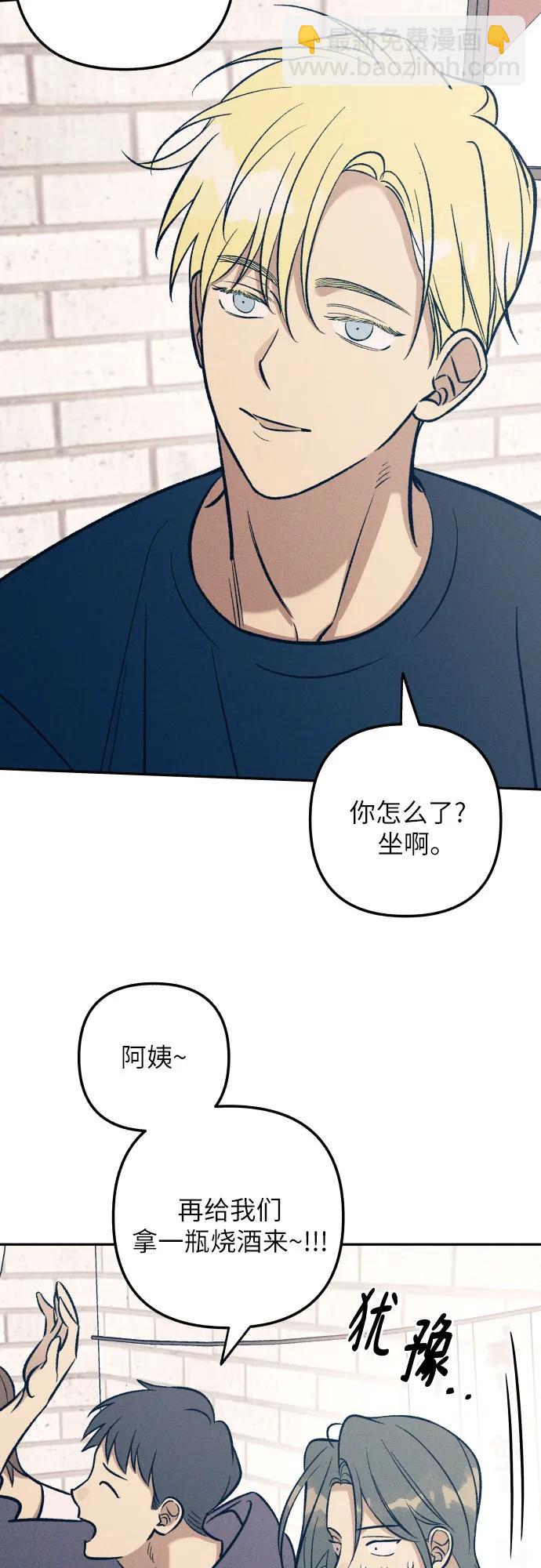 第74话7