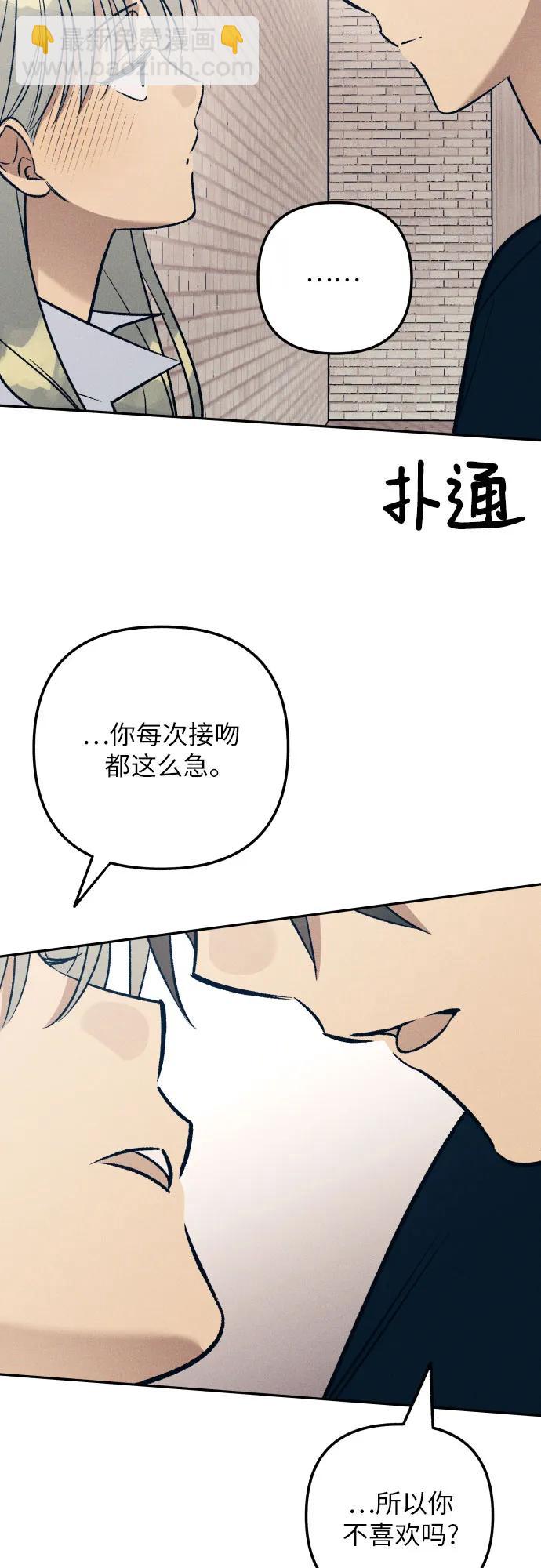 第75话17