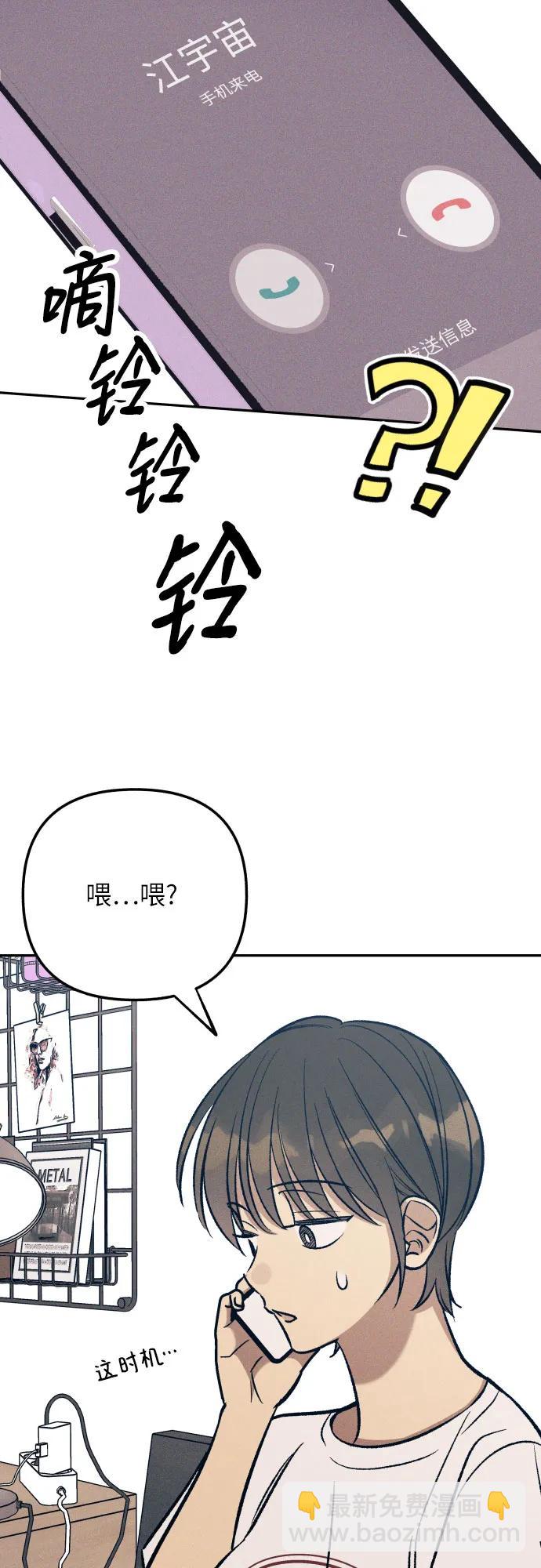 第75话35