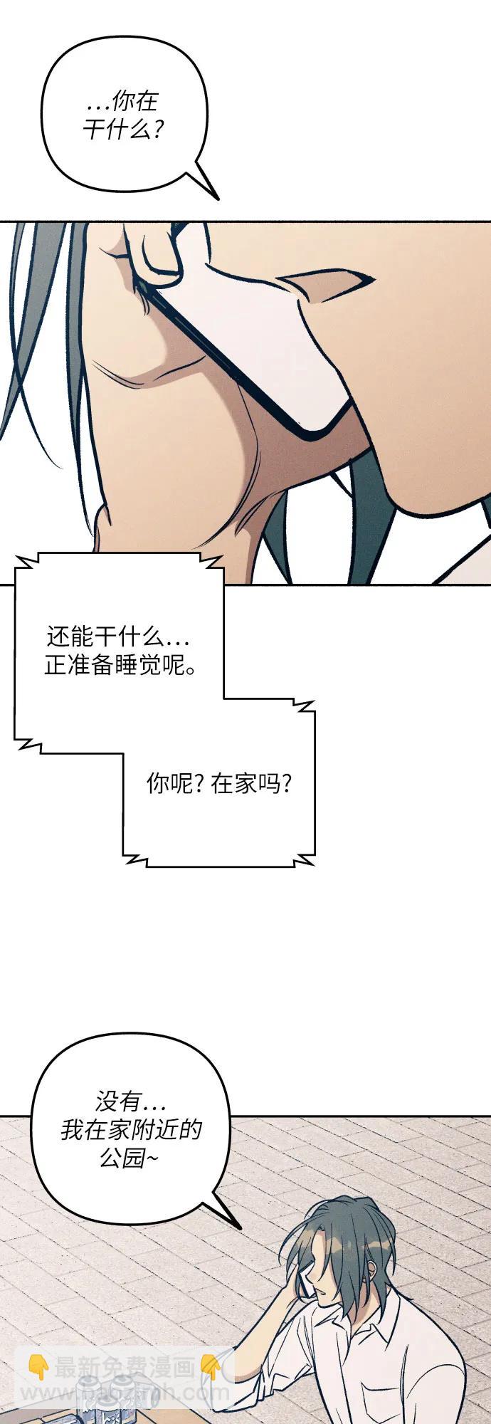 第75话37