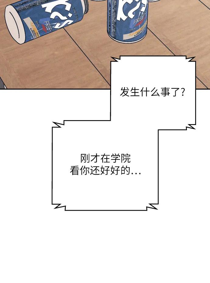 第75话39
