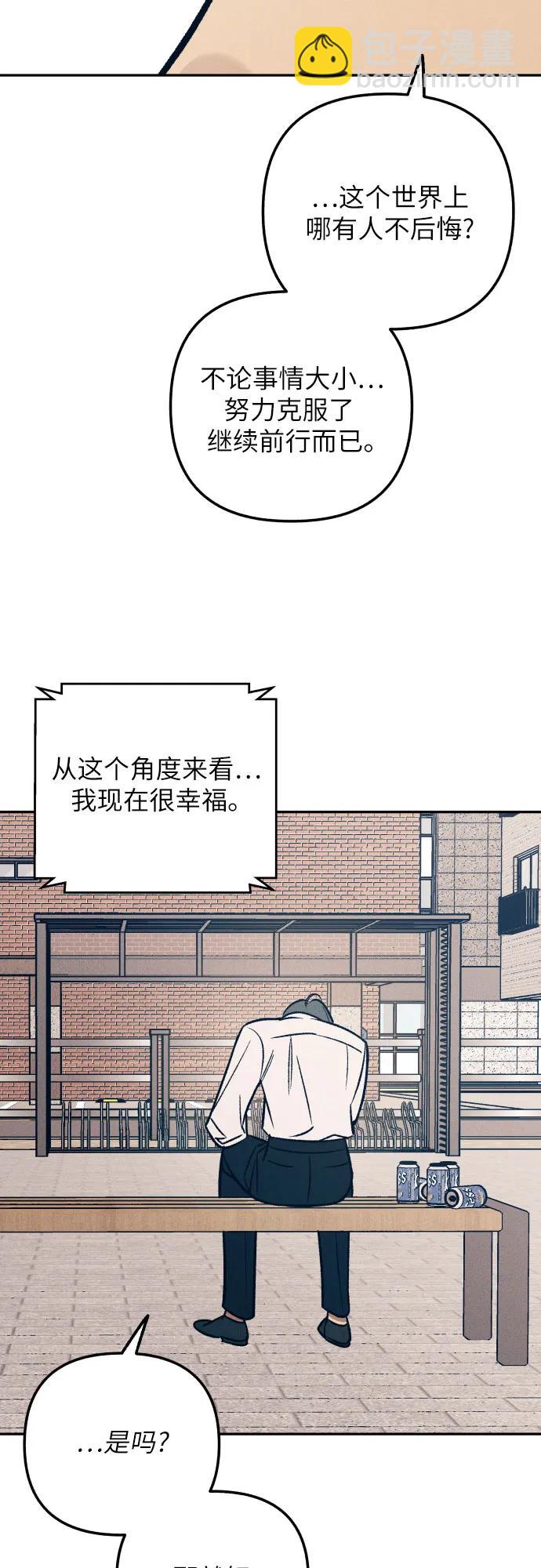 第75话44