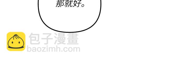 第75话45