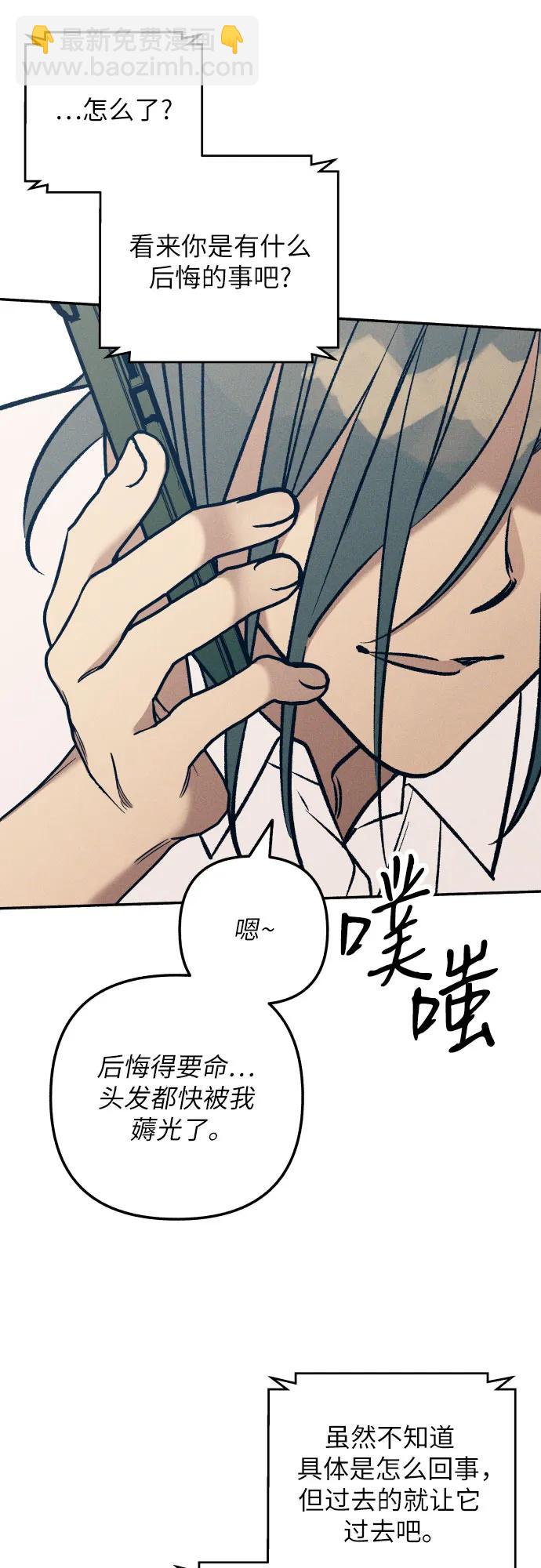 第75话46