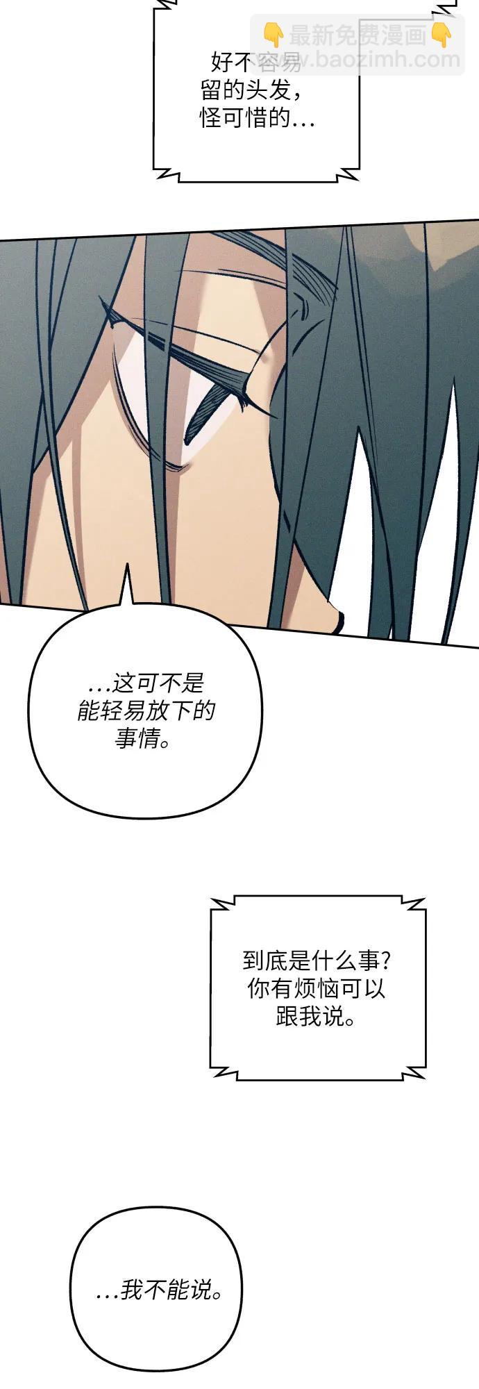 第75话51