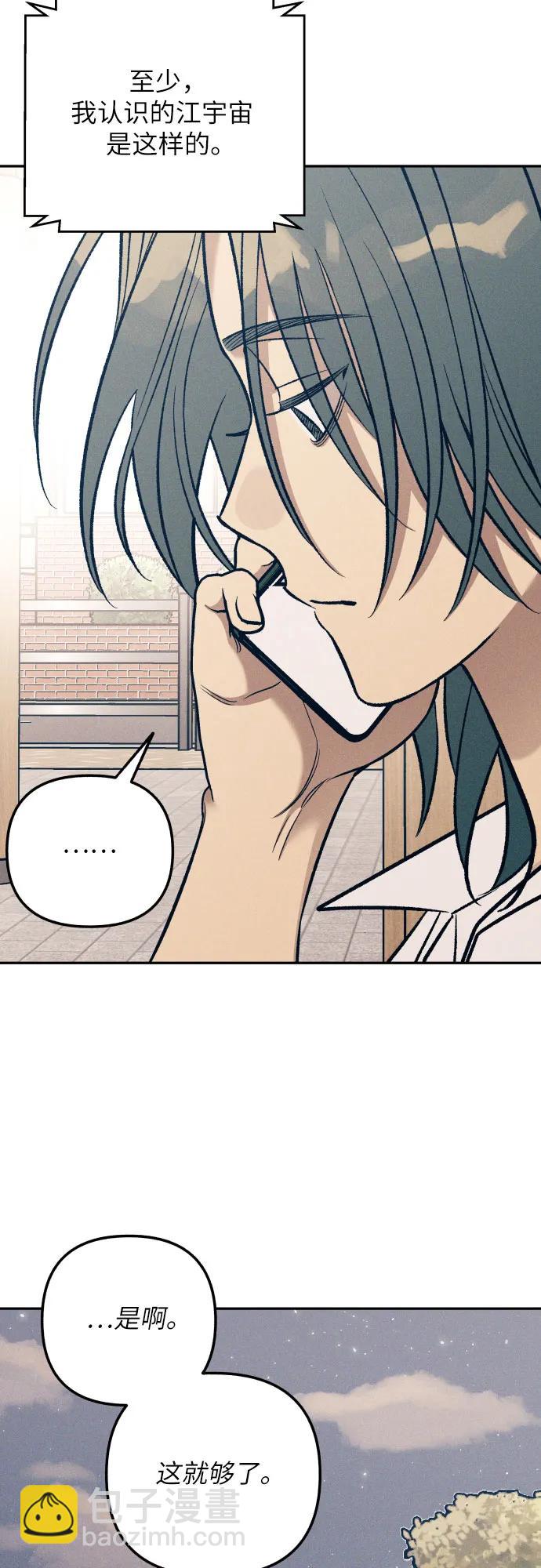 第75话58