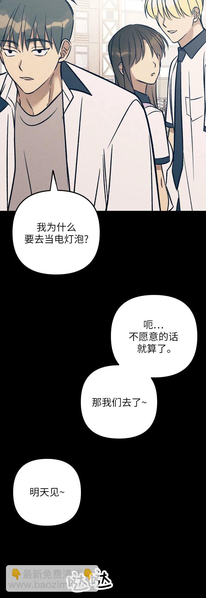 第75话67
